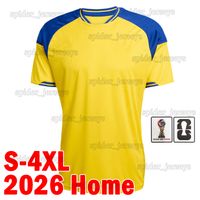 Ruidian 2026 Home patch MY*