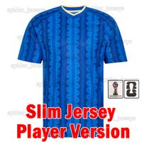 Ruidian 2026 Away Player patch