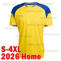 Ruidian 2026 Home MY*