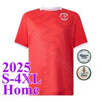 MY* Tunisi 2025 Home patch 1