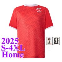 MY* Tunisi 2025 Home patch