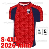 Fodejiao 2026 Third patch 1