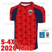 Fodejiao 2026 Third patch 3