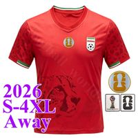 MY* Yilang 2026 Away patch 1