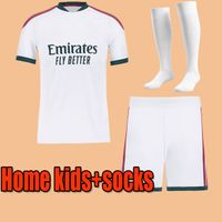 Home kids +socks