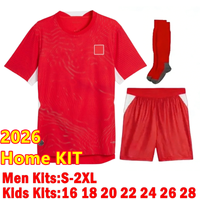 2026 Home KIT