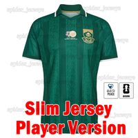 Nanfei 2026 Away Player M2/MQ* 2