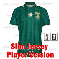Nanfei 2026 Away Player M2/MQ* 1