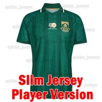 Nanfei 2026 Away Player M2/MQ*