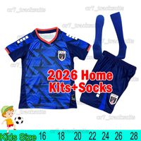 Fodejiao 2026 Home kids kits+socks MY*