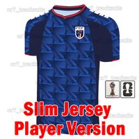 Fodejiao 2026 Home Player patch MY*